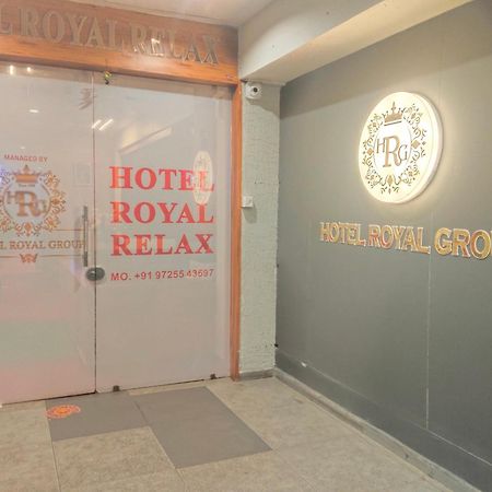 Hotel Royal Relax 甘地讷格尔 外观 照片